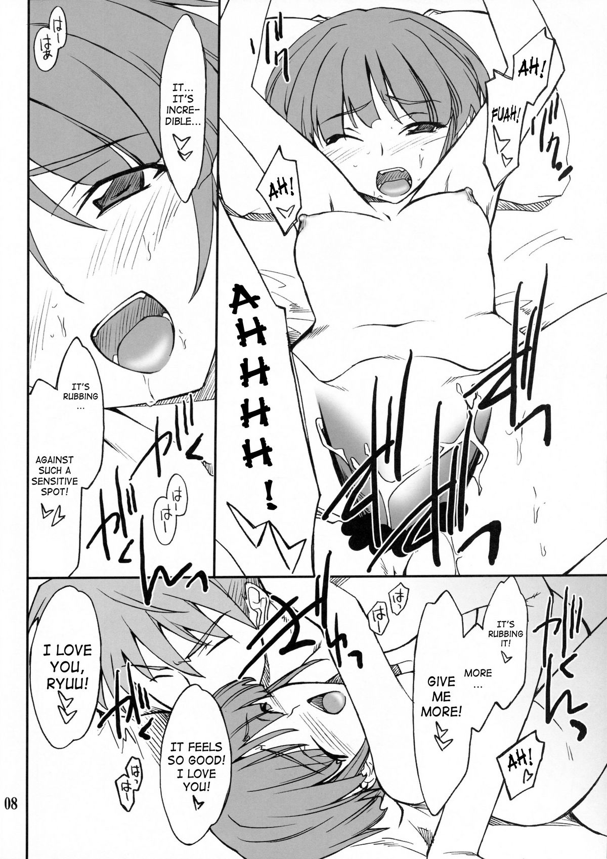 INTERMISSION_if code_10: MAI page 7 full