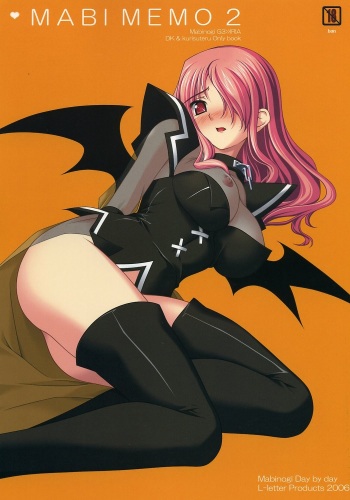 (C70) [L-Letter (Iwasaki Kouji)] MABI MEMO 2 (Mabinogi) cover