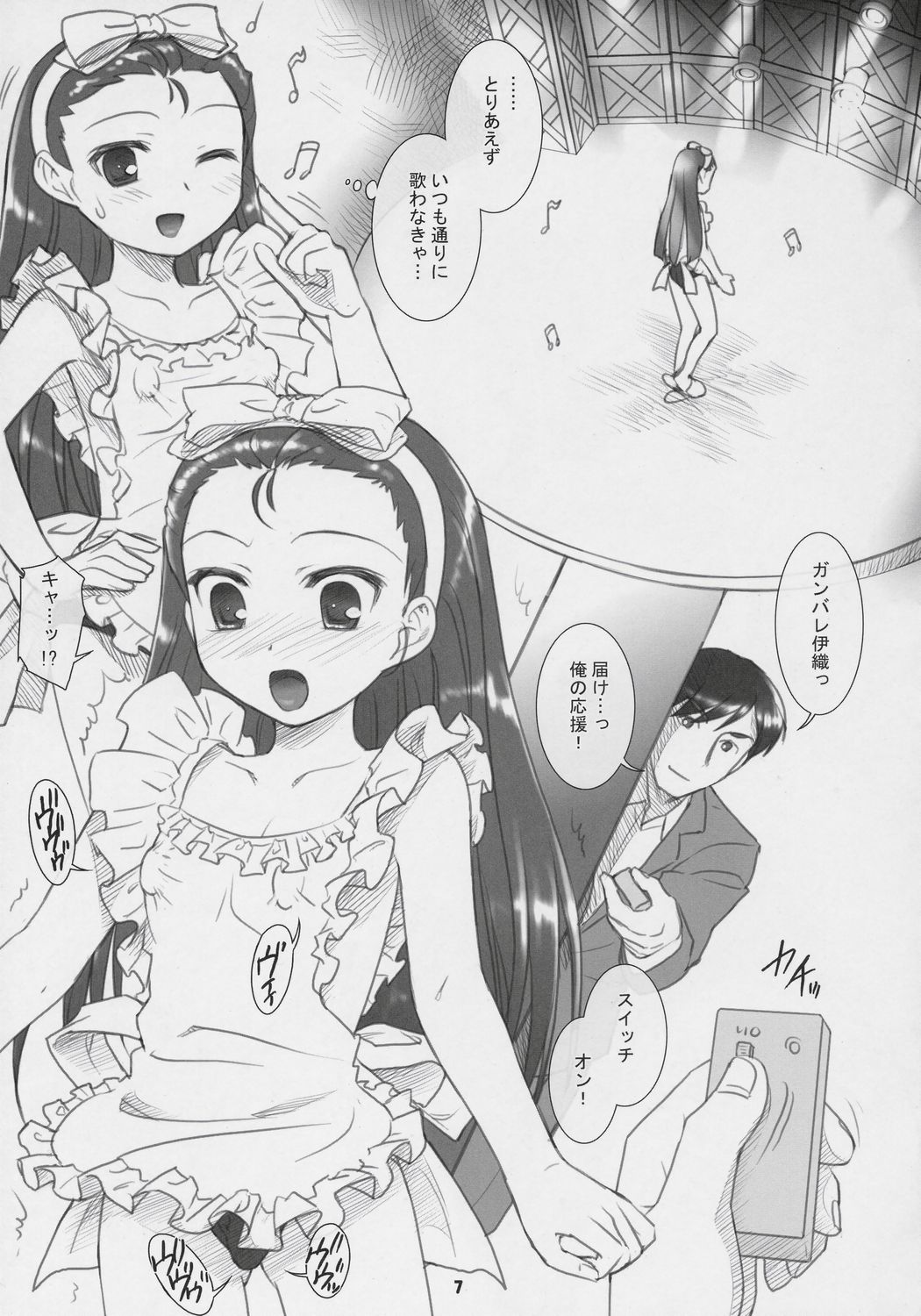 CosMas page 6 full