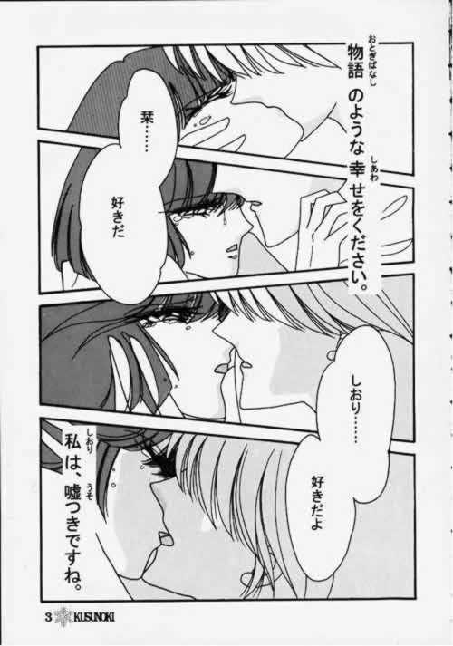 Kano Kano 2 page 2 full