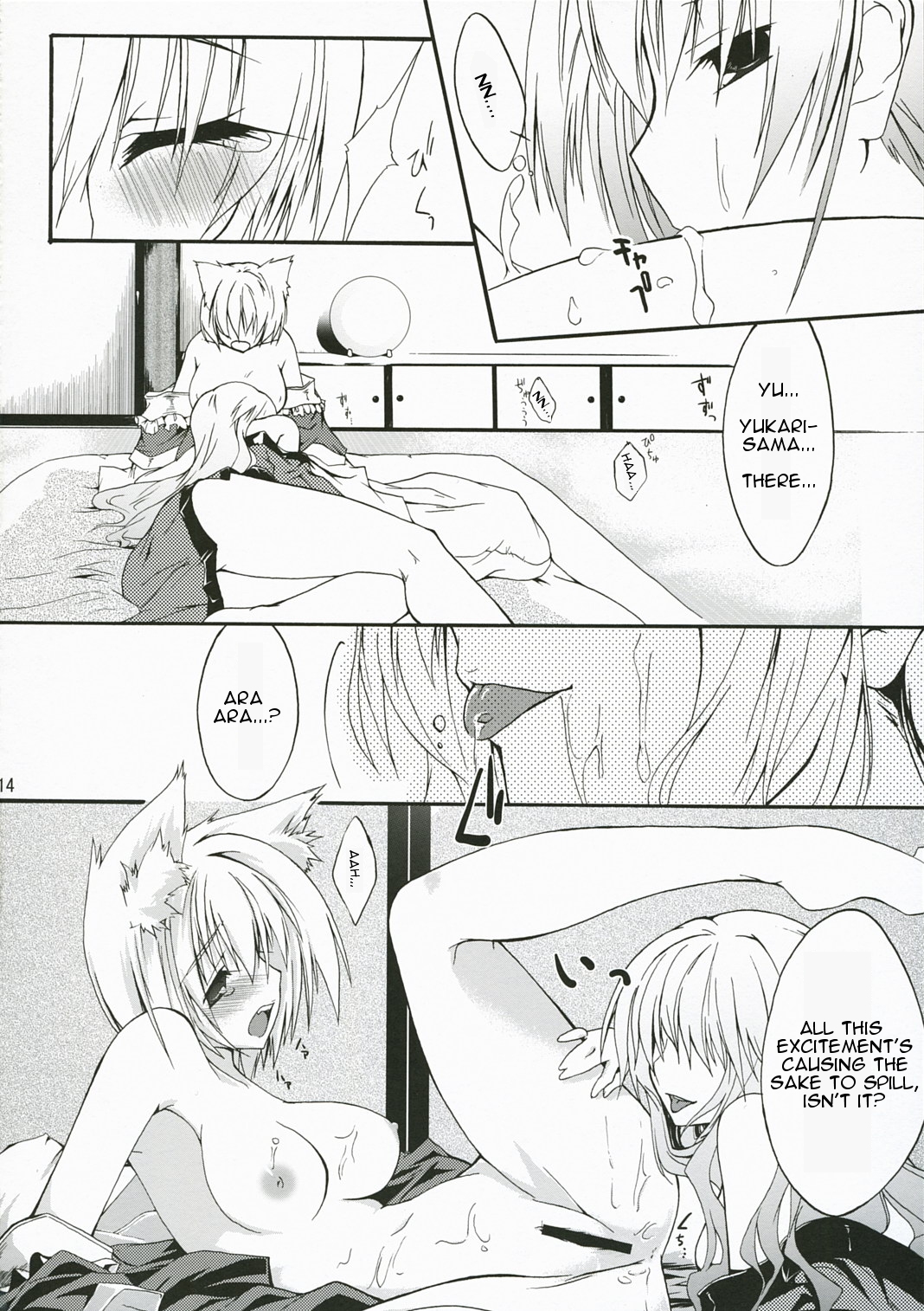 M.O.H. page 11 full