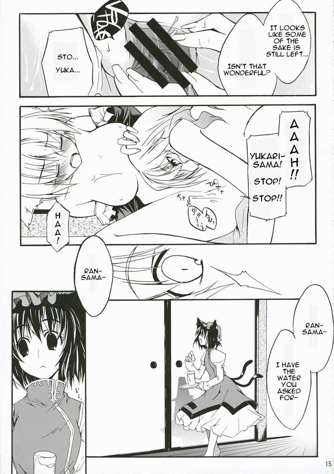 M.O.H. page 12 full