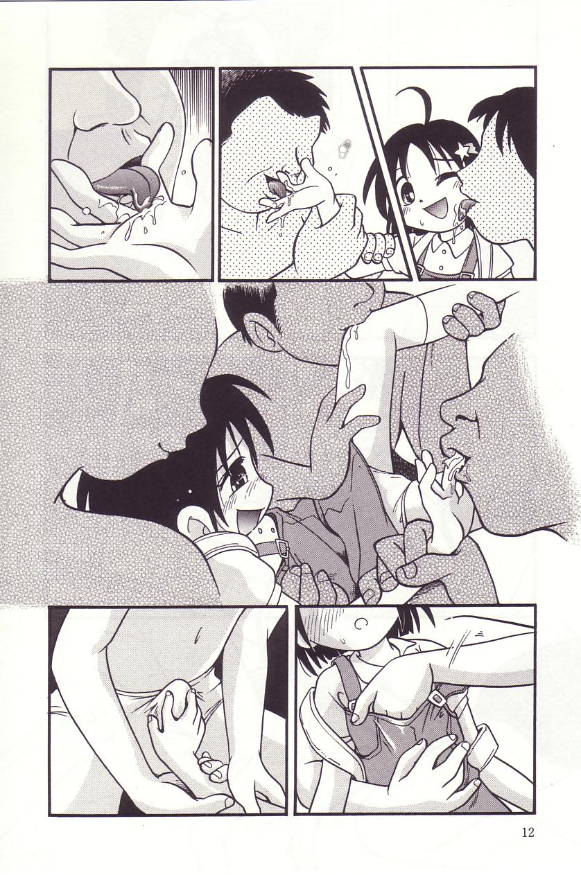 Michikusa page 11 full