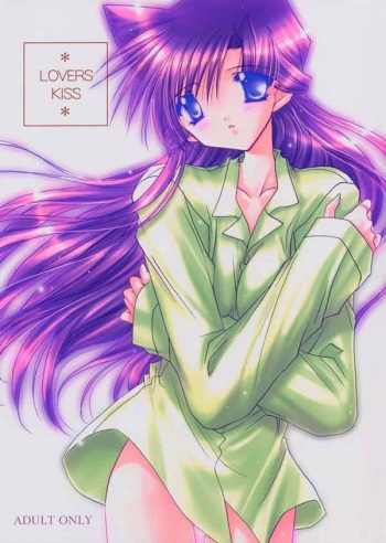 (C65) [Nikuman Aikoukai (Ryuga Syo)] LOVERS KISS (Detective Conan) cover