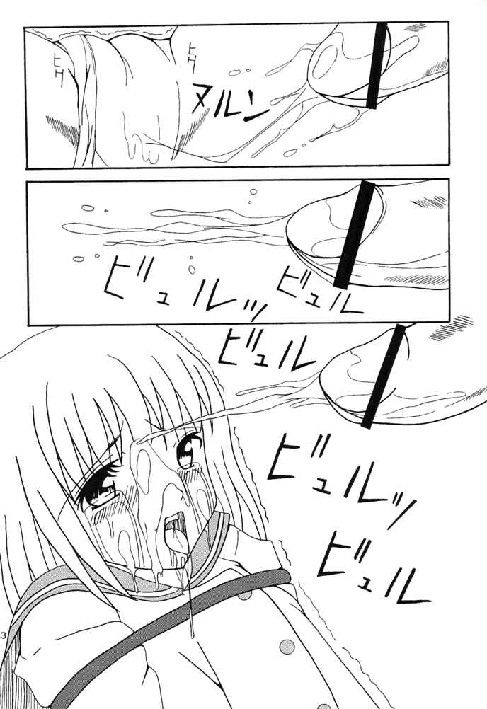 DAZE 5 page 12 full