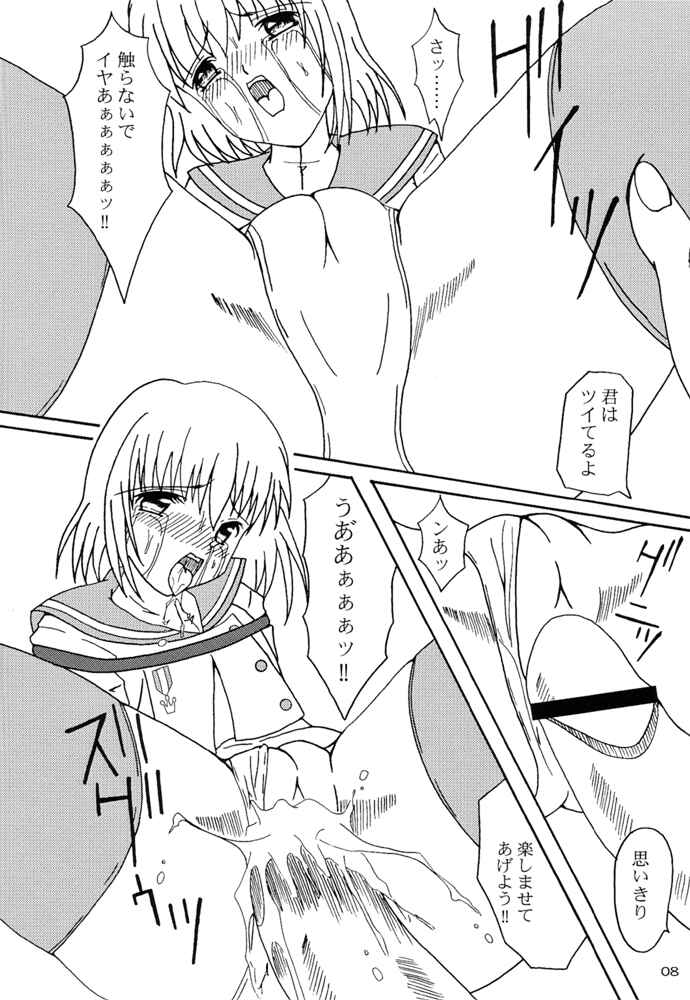DAZE 5 page 7 full