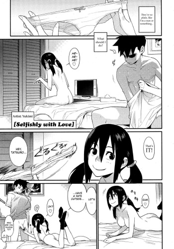 [Yukimi] Ai no Mama ni, Wagamama ni | Selfishly with Love (COMIC Megastore H 2007-09) [English] cover