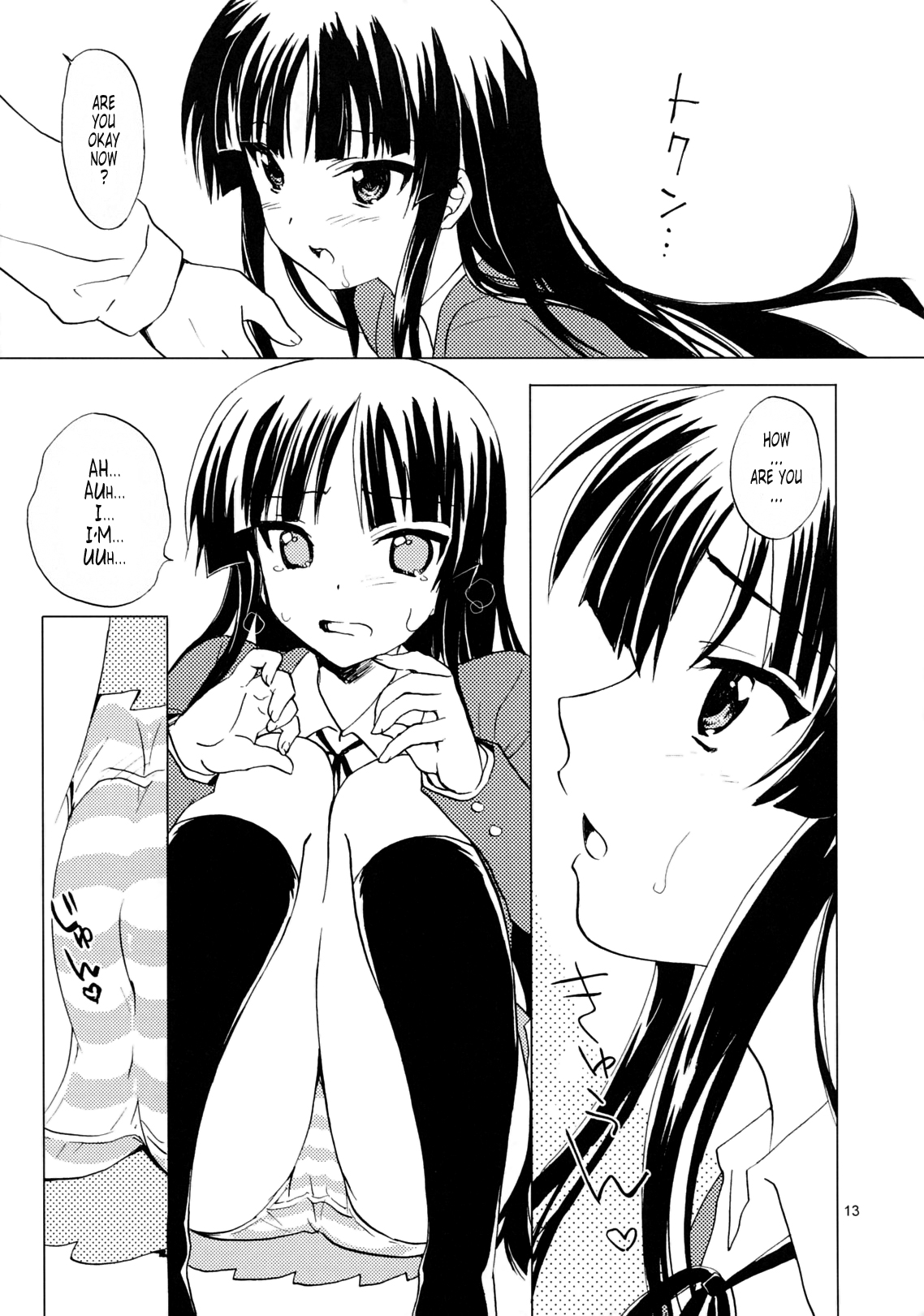 Lazy Lazy page 12 full