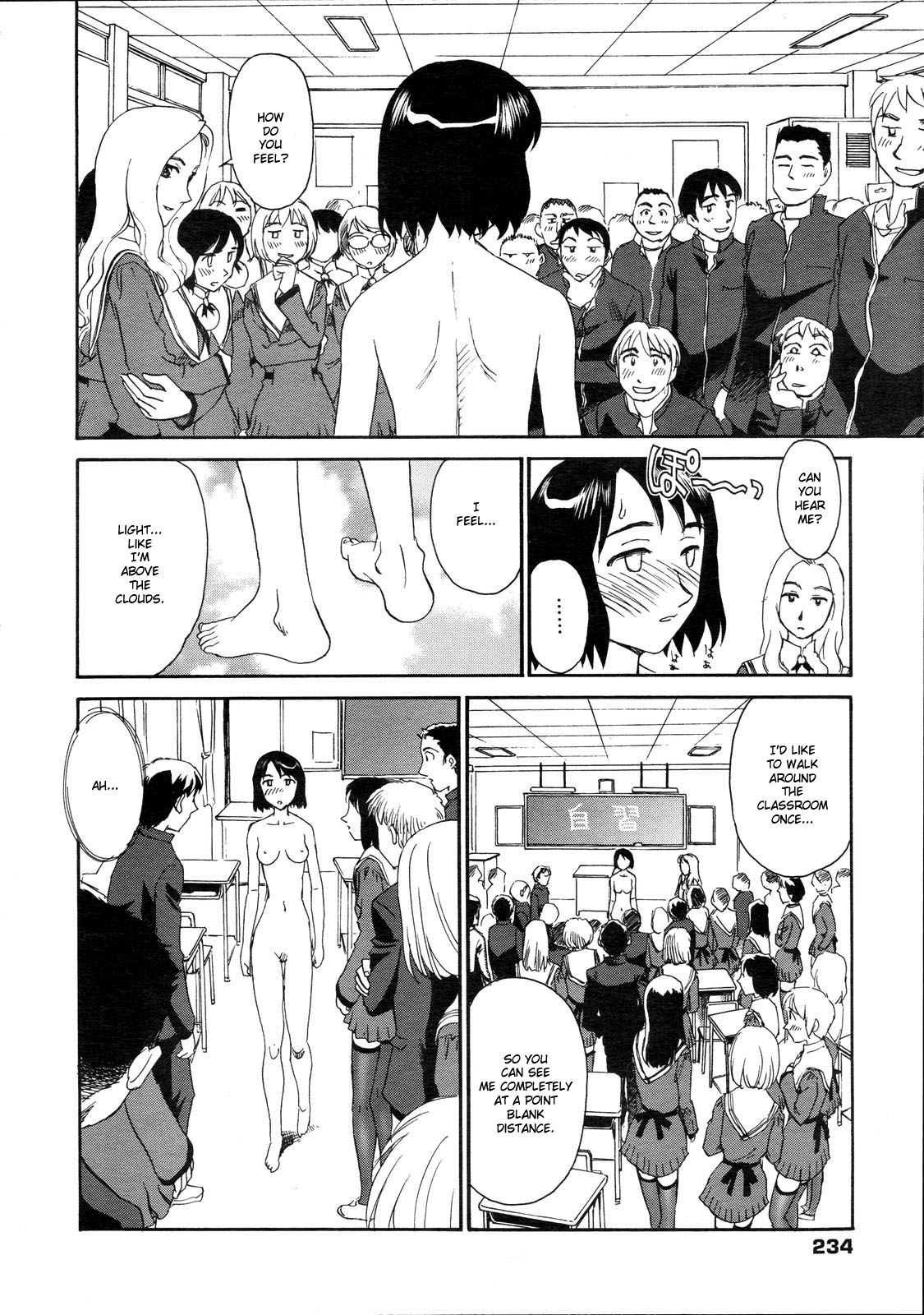 Kumo no Michi Ch. 1-2 page 12 full