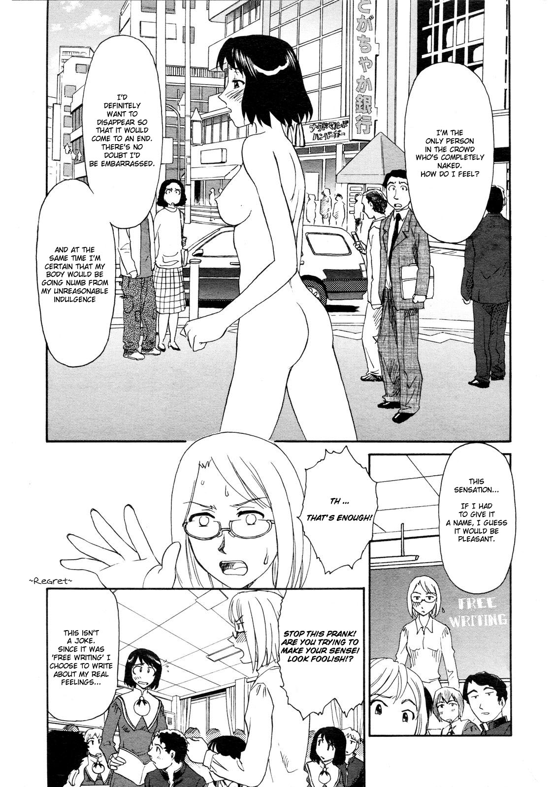 Kumo no Michi Ch. 1-2 page 3 full