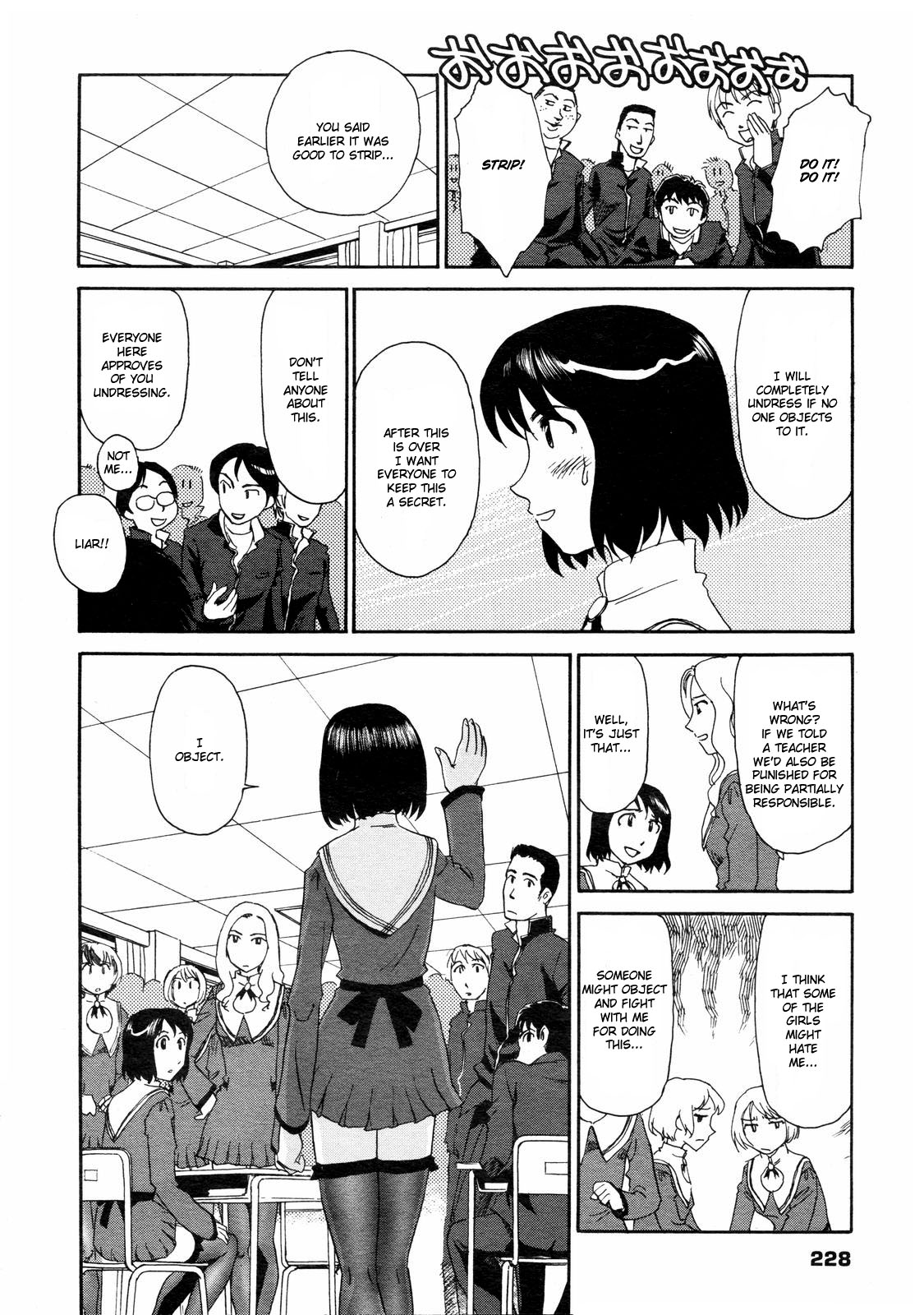 Kumo no Michi Ch. 1-2 page 6 full