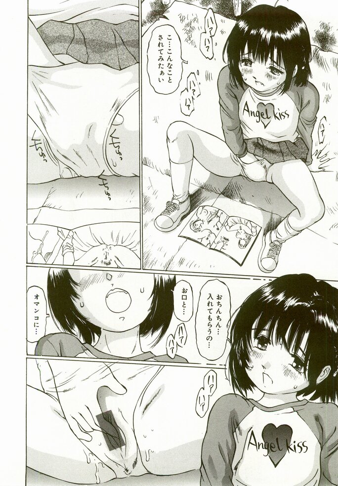 Erolin Panchu page 12 full