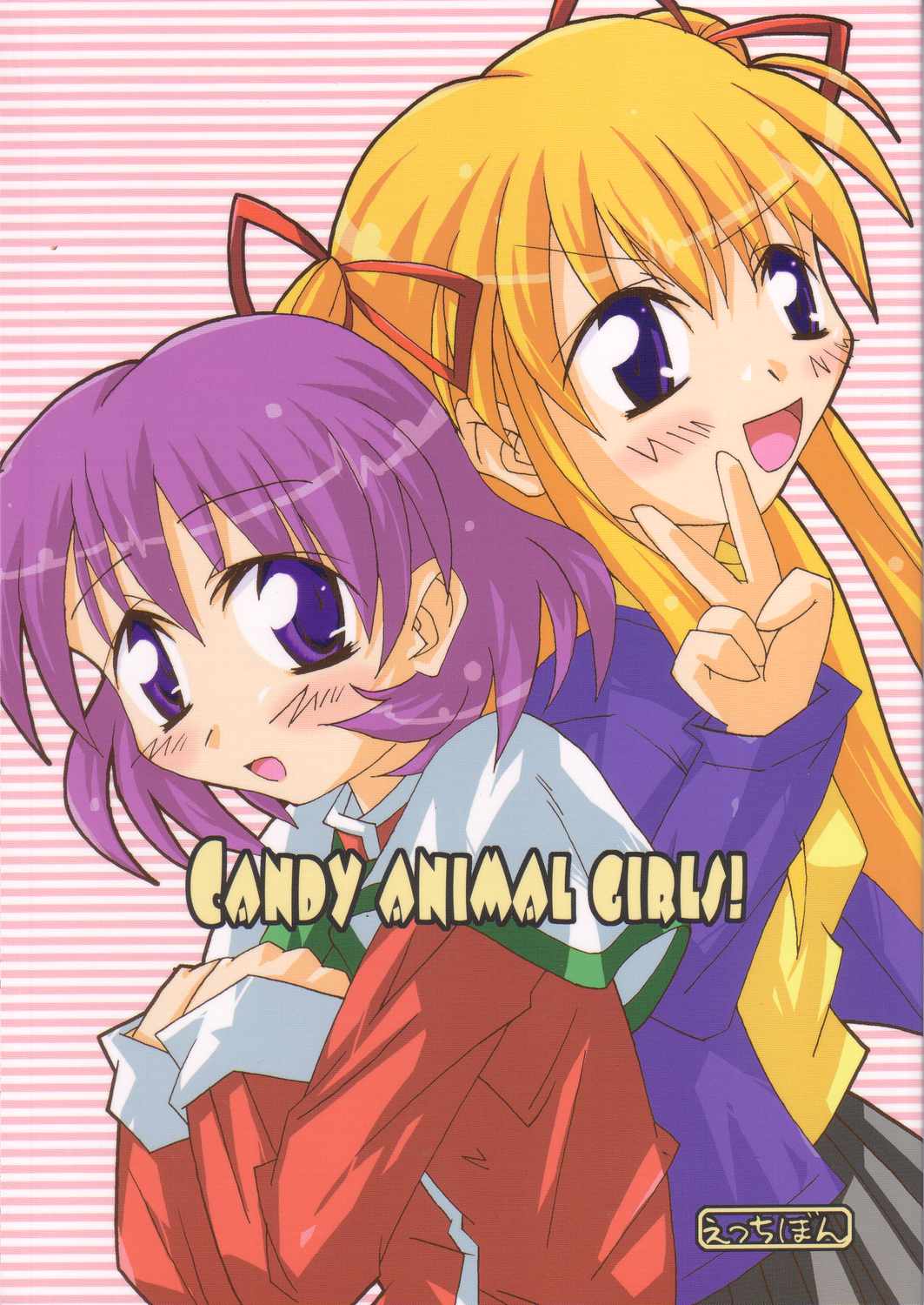 CANDY ANIMAL GIRLS! page 1 full