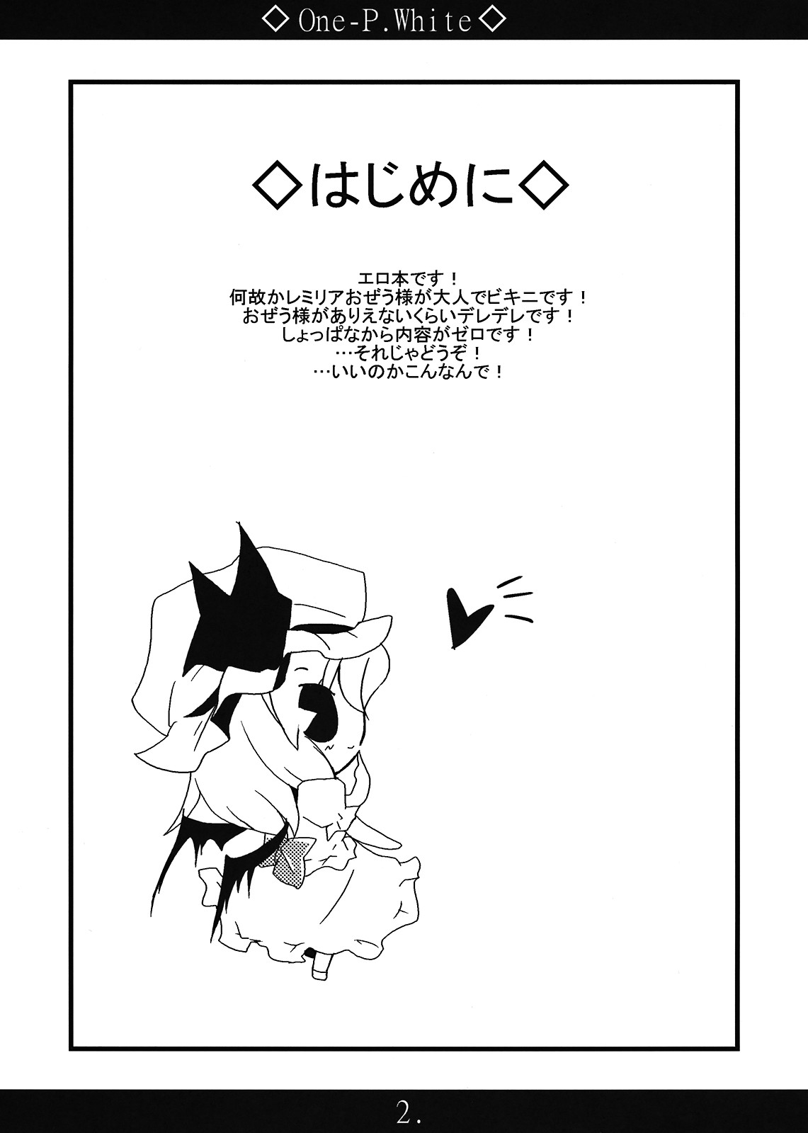One-P.White page 2 full