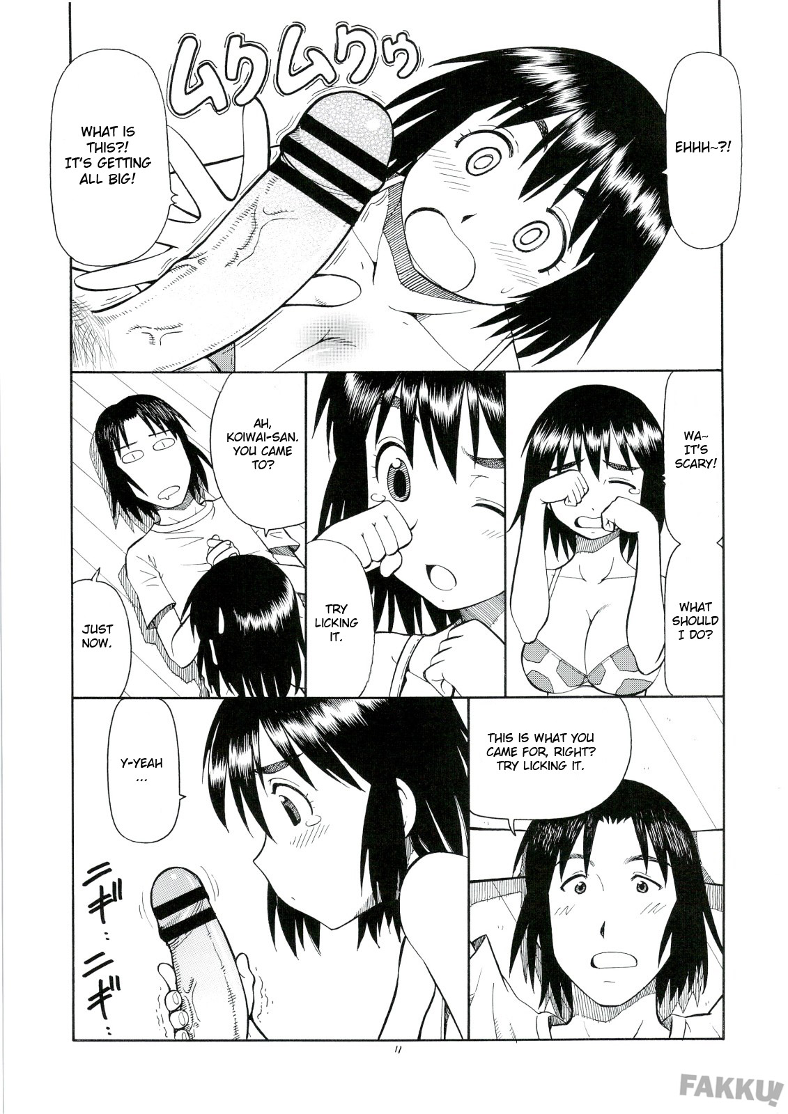 Erobato FUKA page 12 full