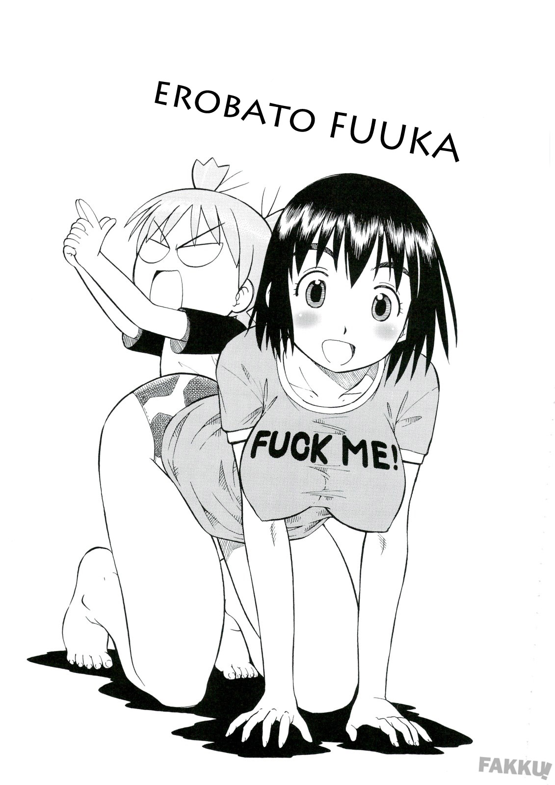 Erobato FUKA page 2 full