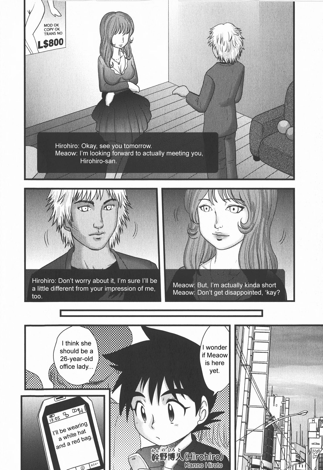 Skin o Nuide | Take Off Your Skin page 2 full