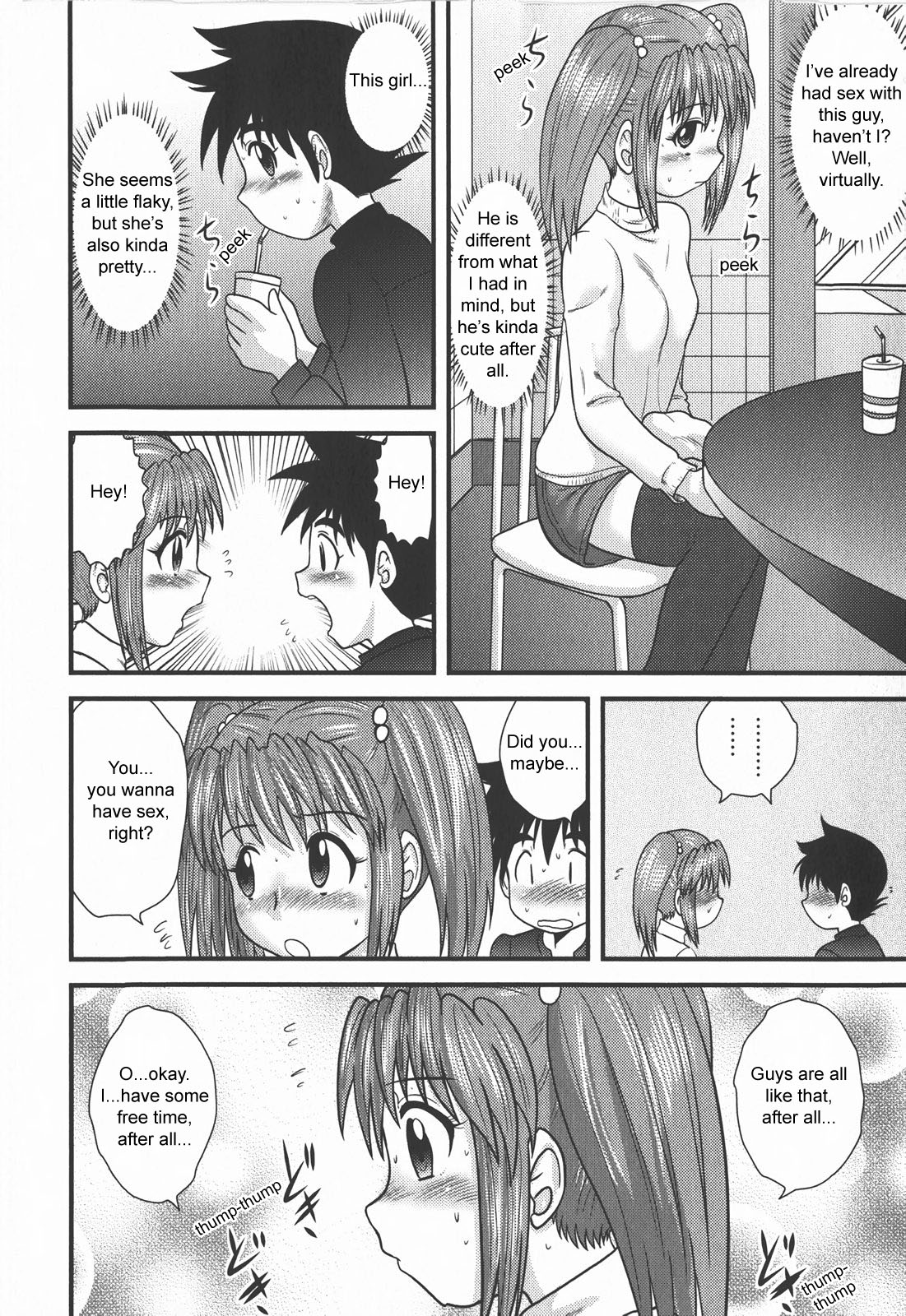 Skin o Nuide | Take Off Your Skin page 6 full