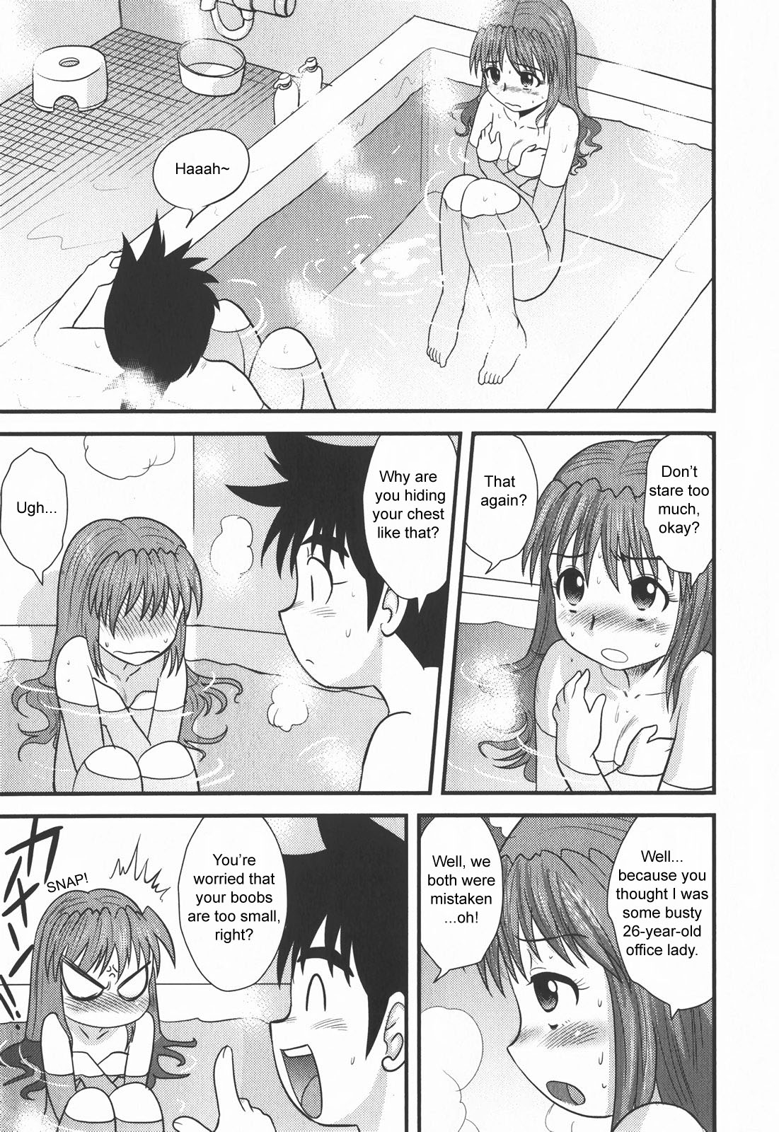 Skin o Nuide | Take Off Your Skin page 9 full