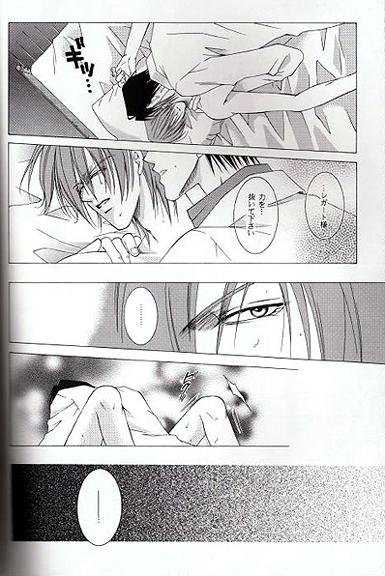 Midvalley X Legato page 5 full