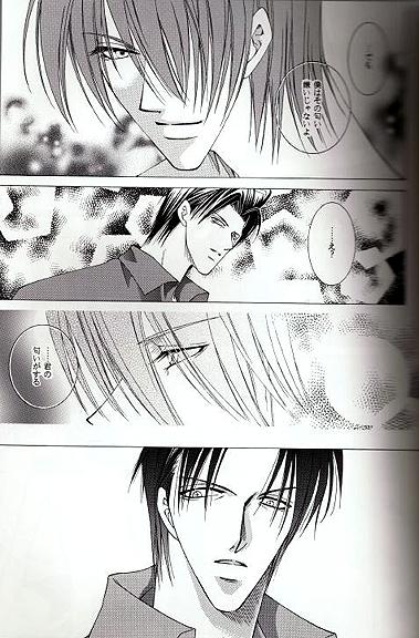 Midvalley X Legato page 8 full