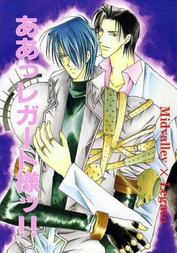 Midvalley X Legato (Trigun) cover