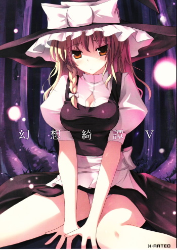 (C72) [231179=ROCK (Rikudo Inuhiko)] Gensou Kitan V (Touhou Project) cover