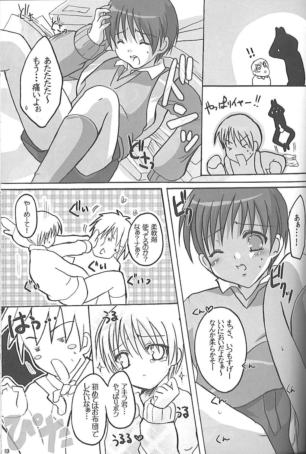 Shakaika Club - Social-Studies Club page 11 full