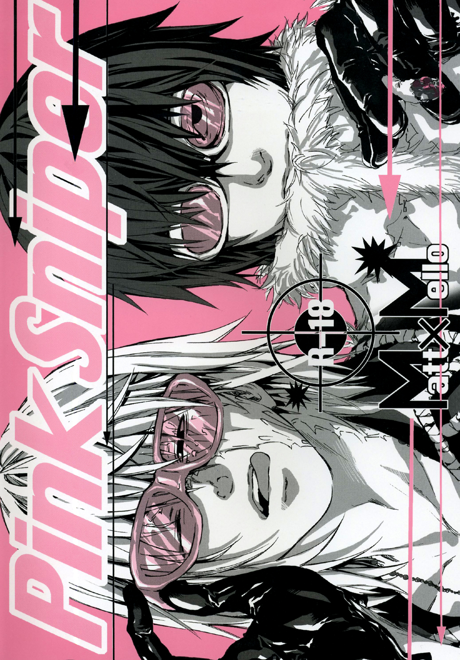Pink Sniper page 1 full
