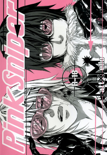 [H-eichi- (hitomi)] Pink Sniper (Death Note) [English] cover