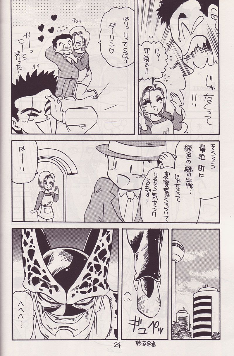 P-ARK page 5 full