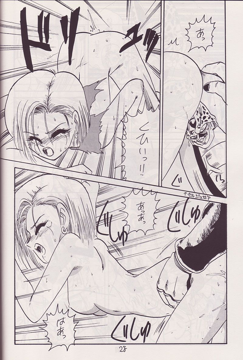 P-ARK page 9 full
