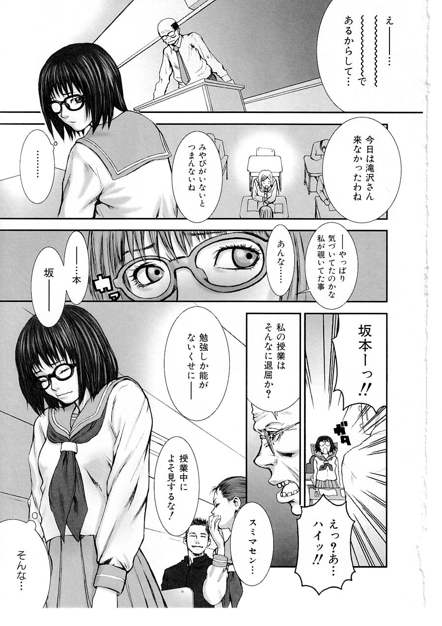 Cat Life page 11 full