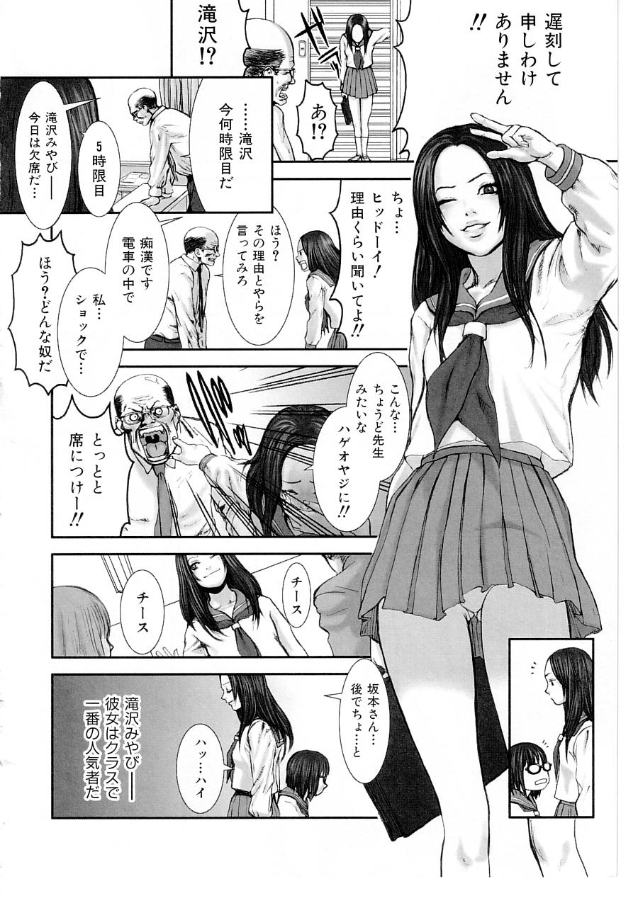 Cat Life page 12 full