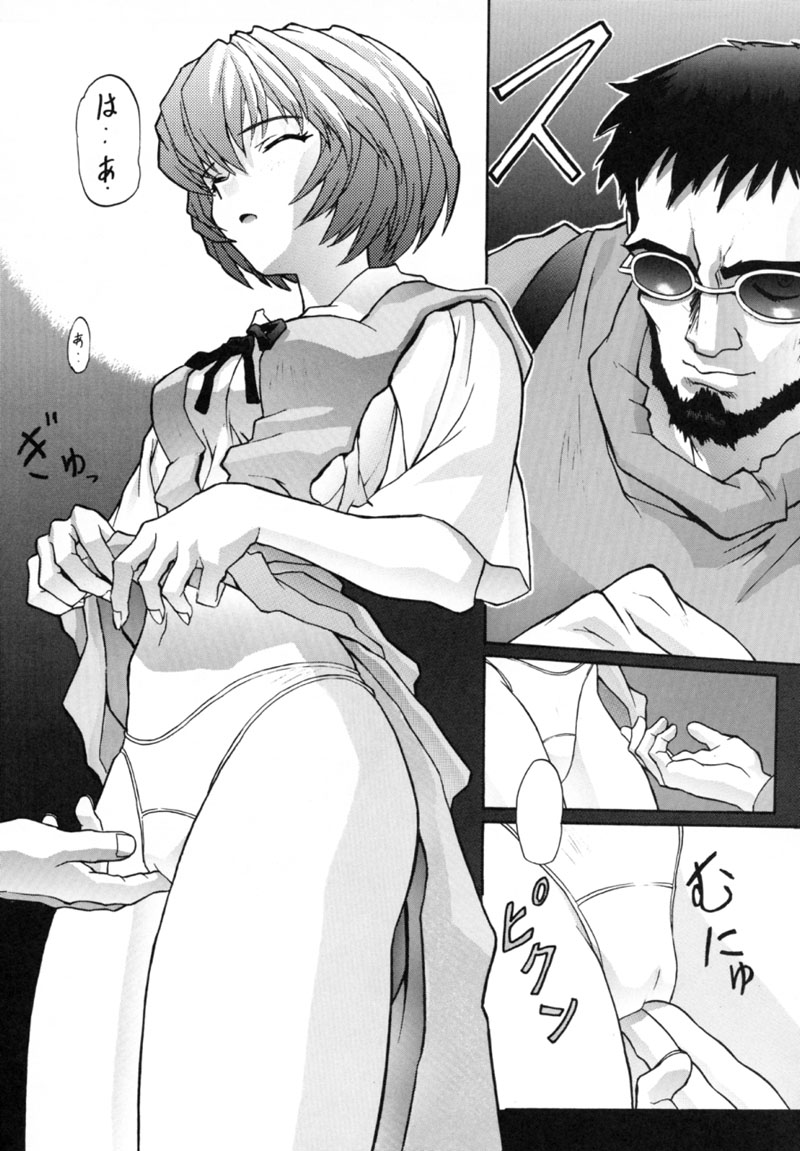 Lei III page 12 full