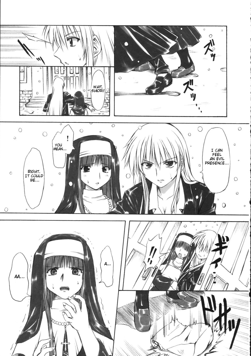 Pure White Disciple Shimako-san 4 ~Ibara no Rosario~ Kouhen page 12 full