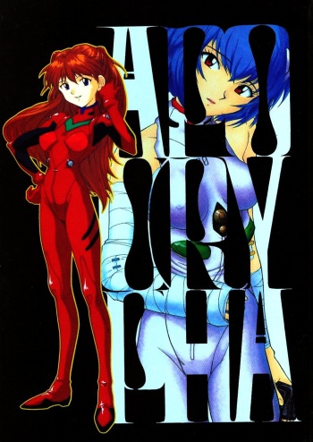 (CR19) [Chimatsuriya Honpo (Various)] Apocrypha (Neon Genesis Evangelion) cover