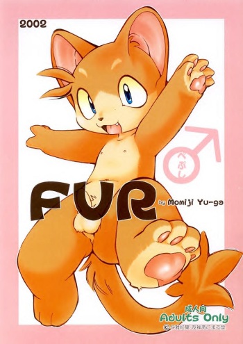 (C63) [Yuuzen Animal Dou (Yuuga Momiji)] FUR [English] [EverestJerusalem] cover