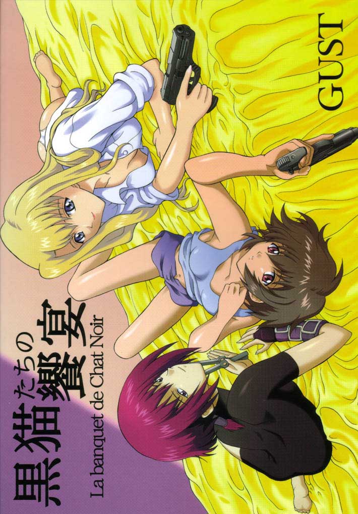 Kuronekotachi no Kyouen La banquet de Chat Noir page 1 full