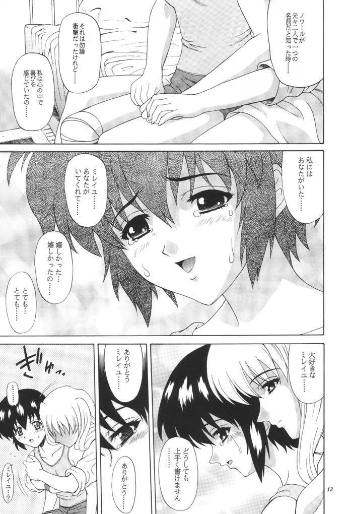 Kuronekotachi no Kyouen La banquet de Chat Noir page 12 full