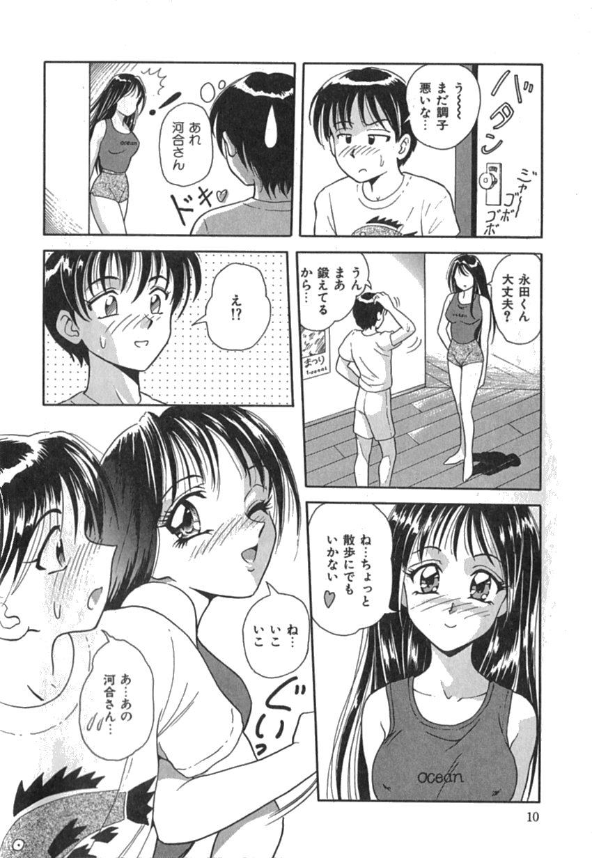Pink Image page 12 full
