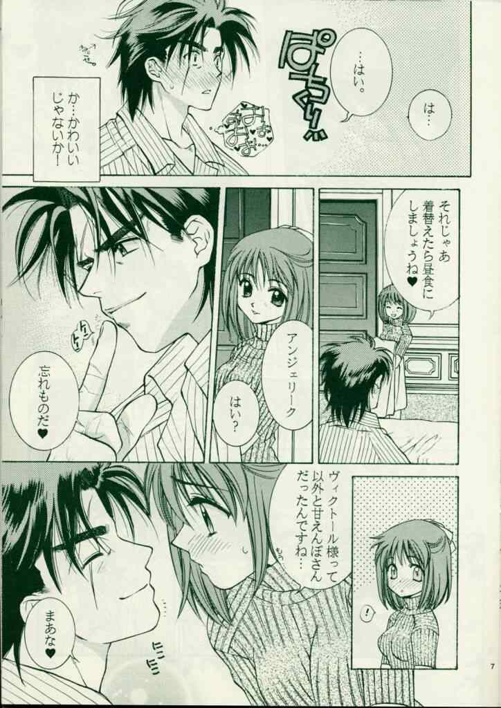 Pinky Heaven page 6 full