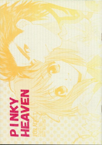 (C57) [Totsugeki Wolf (Yuhki Mitsuru)] Pinky Heaven cover
