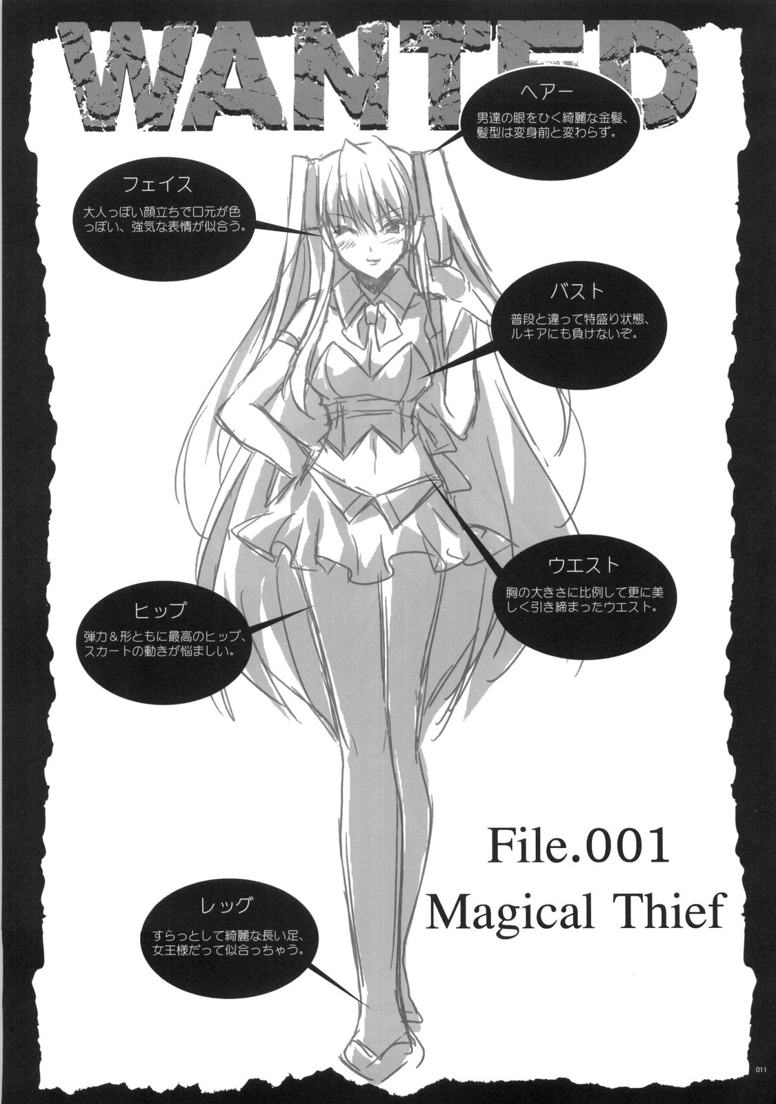 WANTED page 11 full