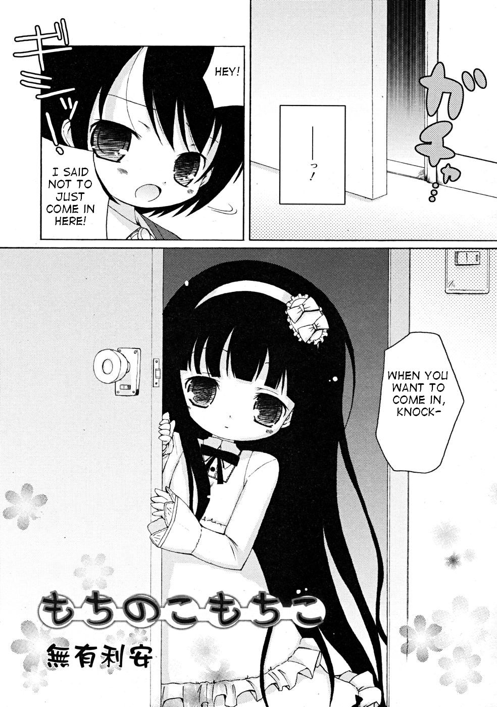 Mochi Mochi Hime. Ch. 6, 8 page 8 full
