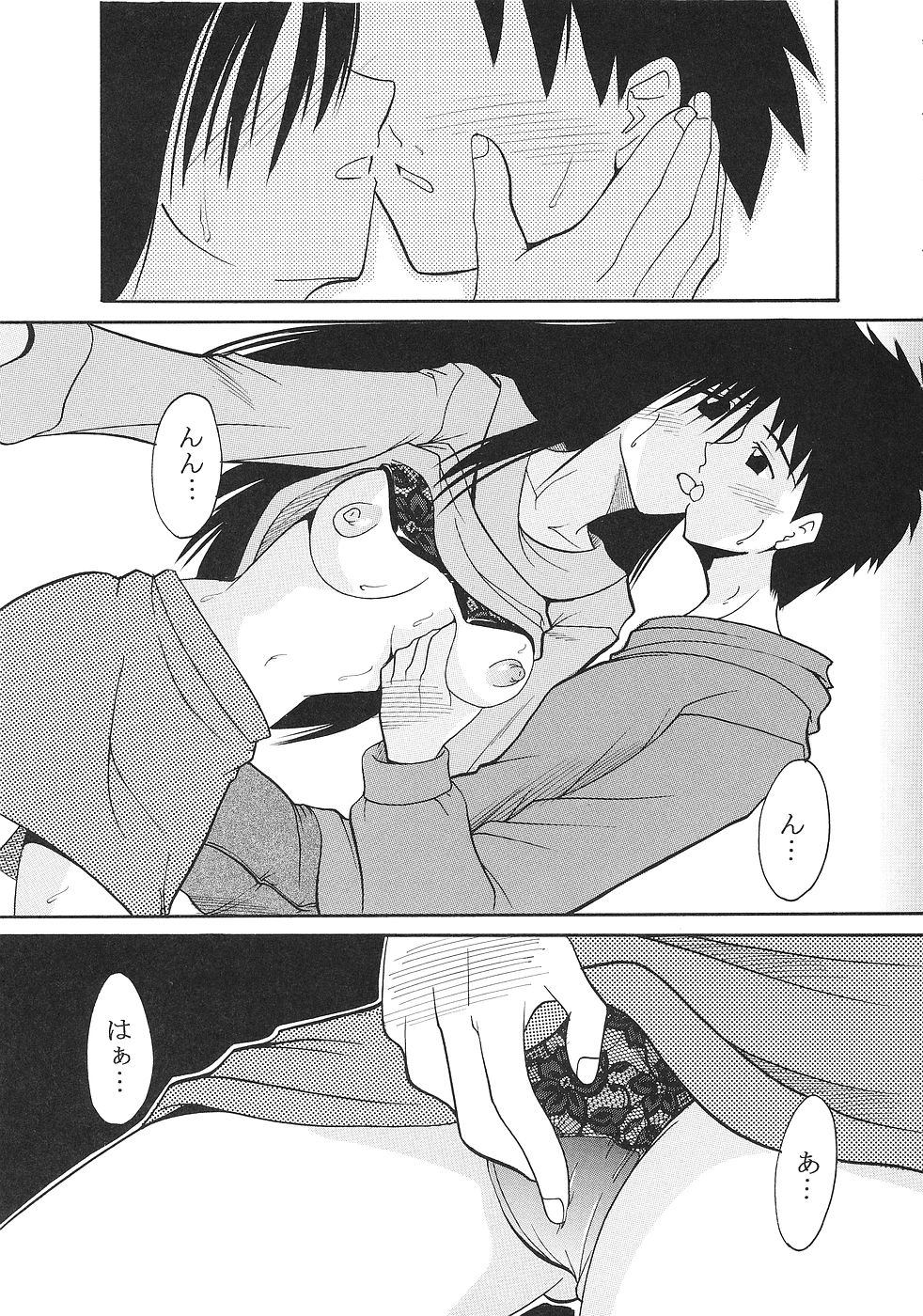 GenCken 9 page 12 full