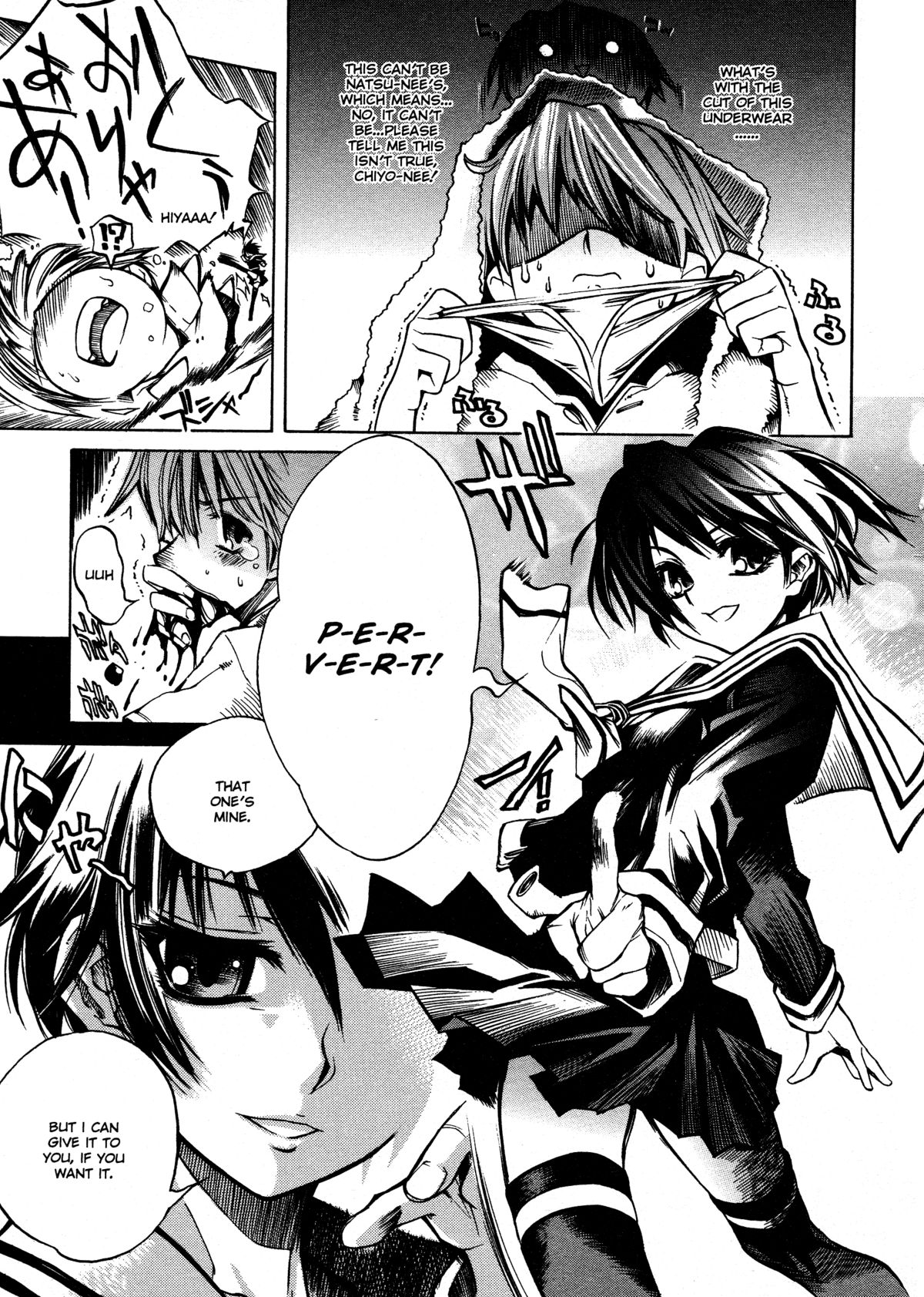 Swing Out Sisters page 12 full