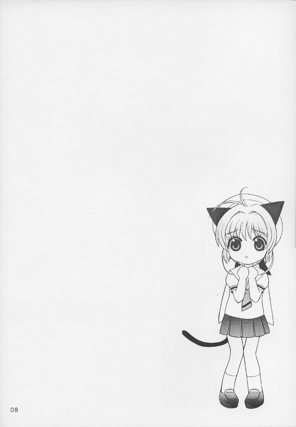 Gokkun page 7 full