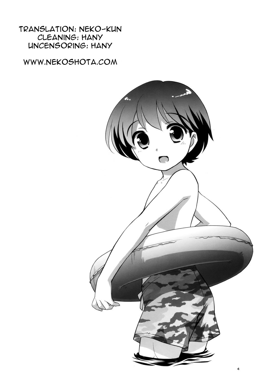 Ashita wa Umi | The Beach Tomorrow page 4 full