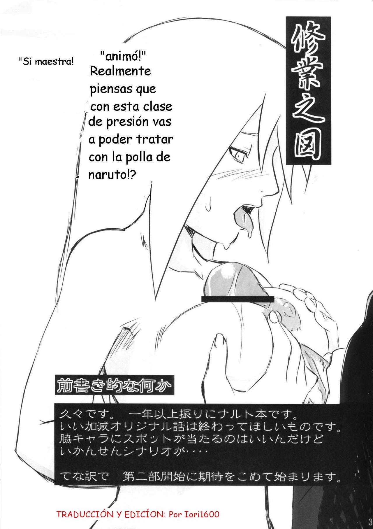 Toushatei page 2 full